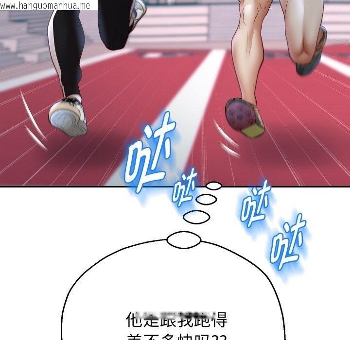 韩国漫画重生之长枪无敌韩漫_重生之长枪无敌-第74话在线免费阅读-韩国漫画-第96张图片