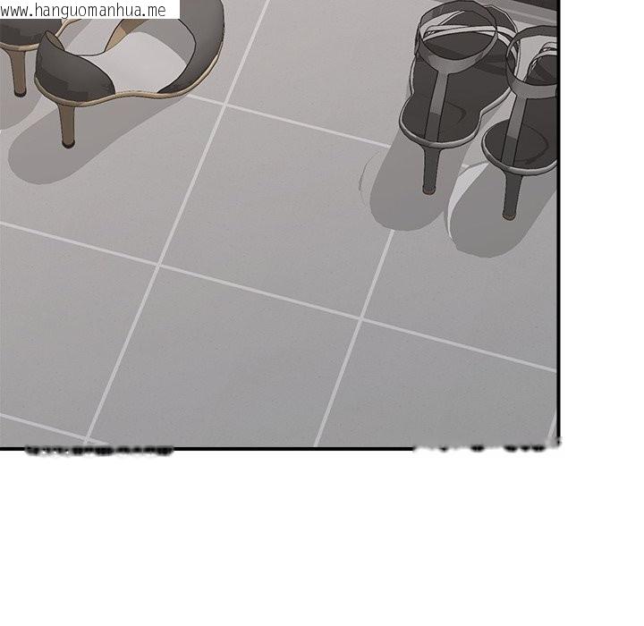 韩国漫画催眠手机韩漫_催眠手机-第38话在线免费阅读-韩国漫画-第122张图片