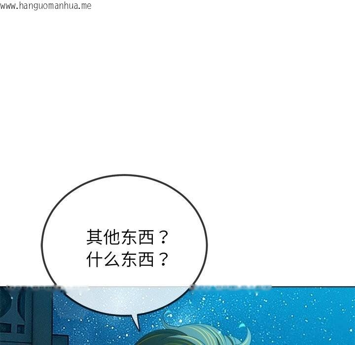 韩国漫画恶女勾勾缠/难缠小恶女韩漫_恶女勾勾缠/难缠小恶女-第272话在线免费阅读-韩国漫画-第181张图片