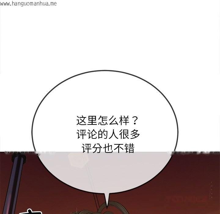韩国漫画恶女勾勾缠/难缠小恶女韩漫_恶女勾勾缠/难缠小恶女-第272话在线免费阅读-韩国漫画-第60张图片