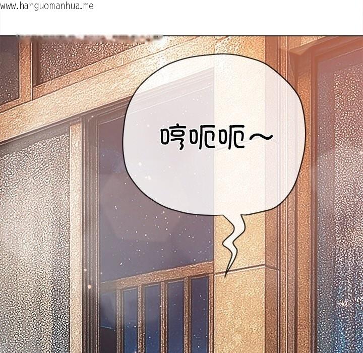韩国漫画恶女勾勾缠/难缠小恶女韩漫_恶女勾勾缠/难缠小恶女-第272话在线免费阅读-韩国漫画-第127张图片