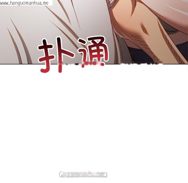 韩国漫画恶女勾勾缠/难缠小恶女韩漫_恶女勾勾缠/难缠小恶女-第272话在线免费阅读-韩国漫画-第168张图片