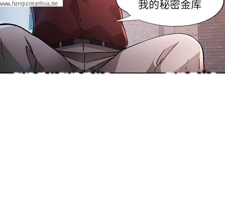 韩国漫画脱轨关系韩漫_脱轨关系-第72话在线免费阅读-韩国漫画-第101张图片