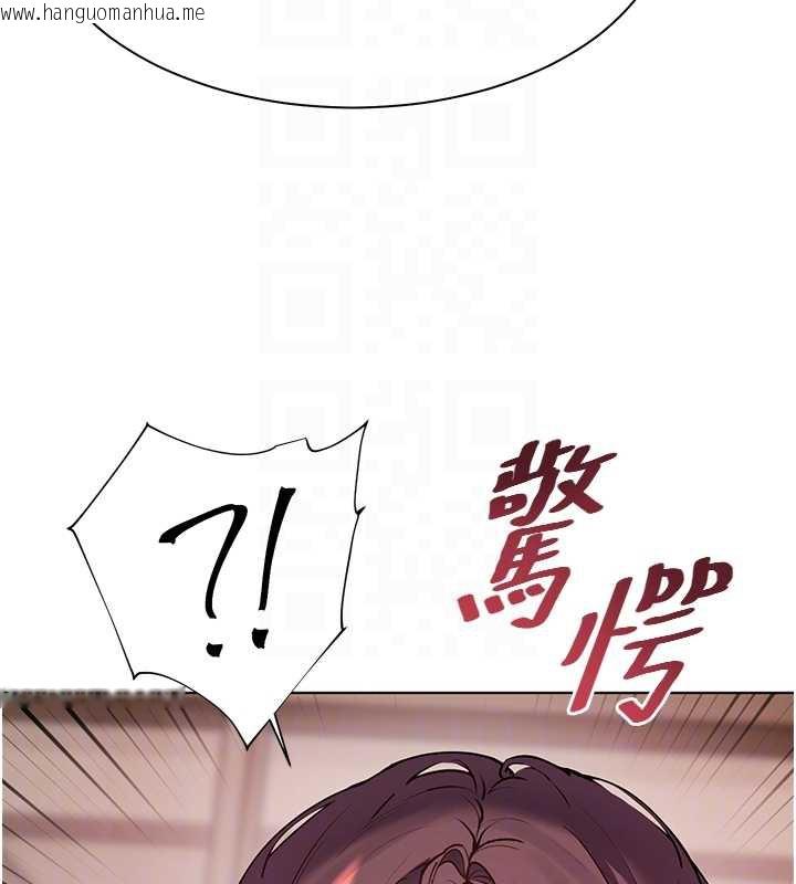 韩国漫画老师的亲密指导韩漫_老师的亲密指导-第67话-领教姐姐车震神技在线免费阅读-韩国漫画-第101张图片