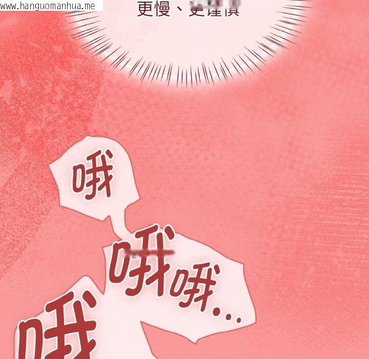 韩国漫画热情拳击馆韩漫_热情拳击馆-第41话在线免费阅读-韩国漫画-第69张图片