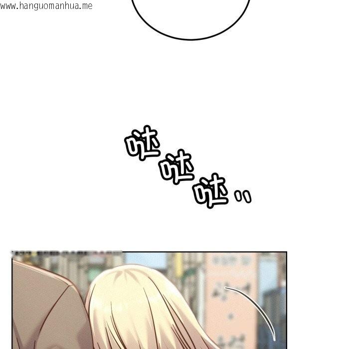 韩国漫画屋檐下的光/当我们住在一起韩漫_屋檐下的光/当我们住在一起-第93话在线免费阅读-韩国漫画-第146张图片