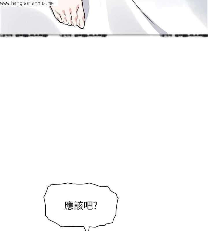 韩国漫画我的掌上明珠韩漫_我的掌上明珠-第27话-爸爸…能不能换你动?在线免费阅读-韩国漫画-第15张图片