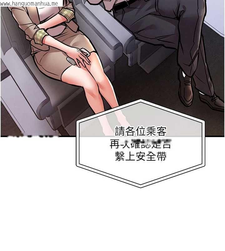 韩国漫画衣锦还乡韩漫_衣锦还乡-第14话-在飞机上松一下在线免费阅读-韩国漫画-第26张图片