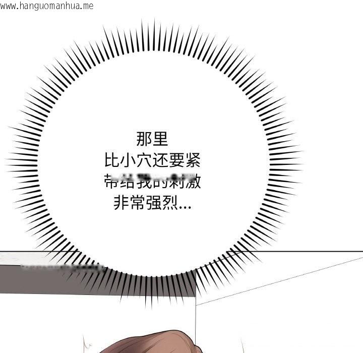 韩国漫画最后的冲刺韩漫_最后的冲刺-第30话在线免费阅读-韩国漫画-第44张图片