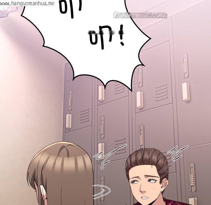 韩国漫画男人止步韩漫_男人止步-第24话在线免费阅读-韩国漫画-第126张图片