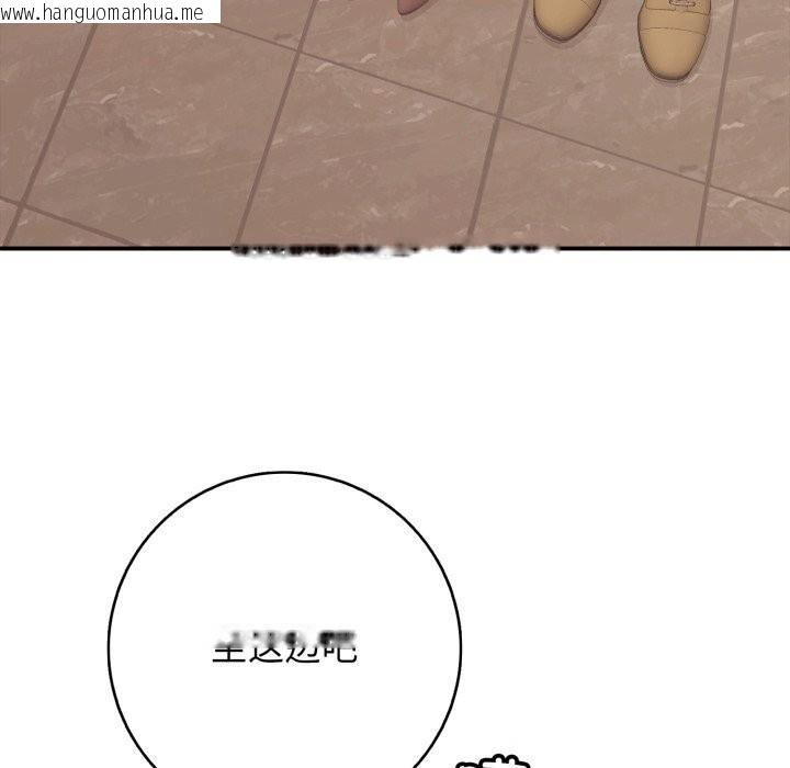 韩国漫画再爱我一次韩漫_再爱我一次-第37话在线免费阅读-韩国漫画-第149张图片