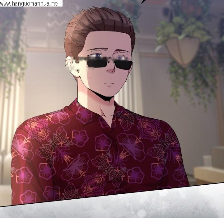 韩国漫画男人止步韩漫_男人止步-第24话在线免费阅读-韩国漫画-第20张图片