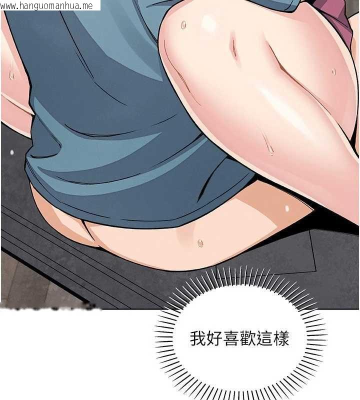 韩国漫画我的掌上明珠韩漫_我的掌上明珠-第27话-爸爸…能不能换你动?在线免费阅读-韩国漫画-第77张图片