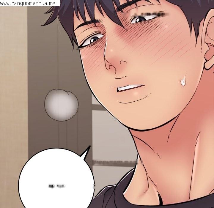 韩国漫画再爱我一次韩漫_再爱我一次-第37话在线免费阅读-韩国漫画-第91张图片