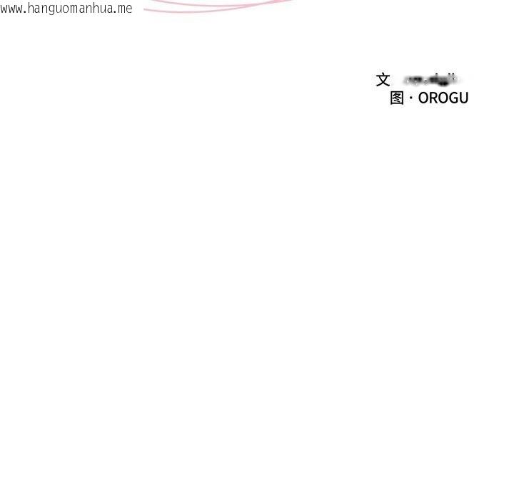 韩国漫画催眠手机韩漫_催眠手机-第38话在线免费阅读-韩国漫画-第29张图片