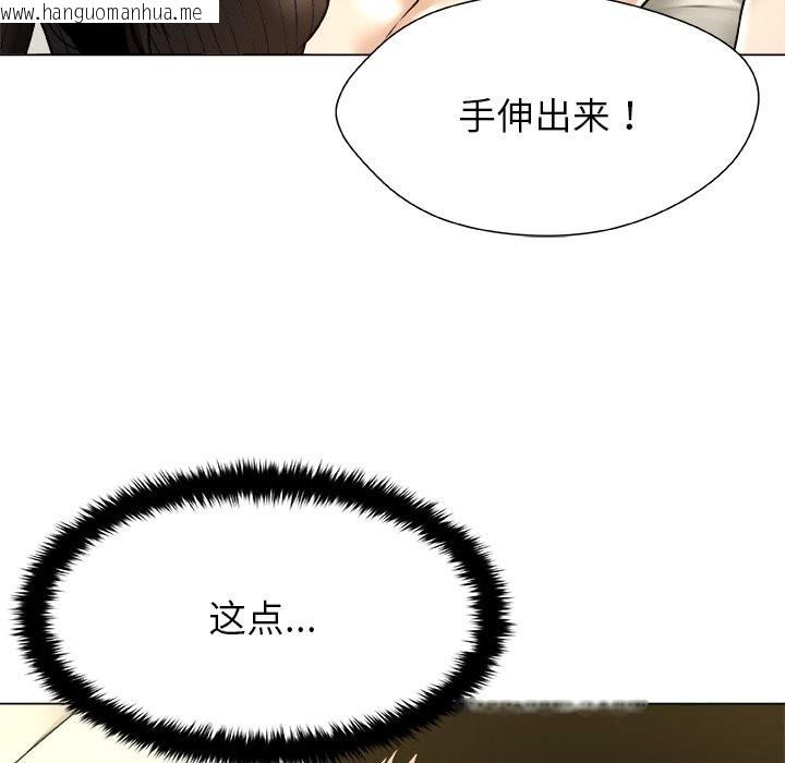 韩国漫画被幸运诅咒的人/幸运的孽缘韩漫_被幸运诅咒的人/幸运的孽缘-第10话在线免费阅读-韩国漫画-第31张图片