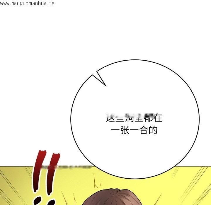 韩国漫画最后的冲刺韩漫_最后的冲刺-第30话在线免费阅读-韩国漫画-第197张图片