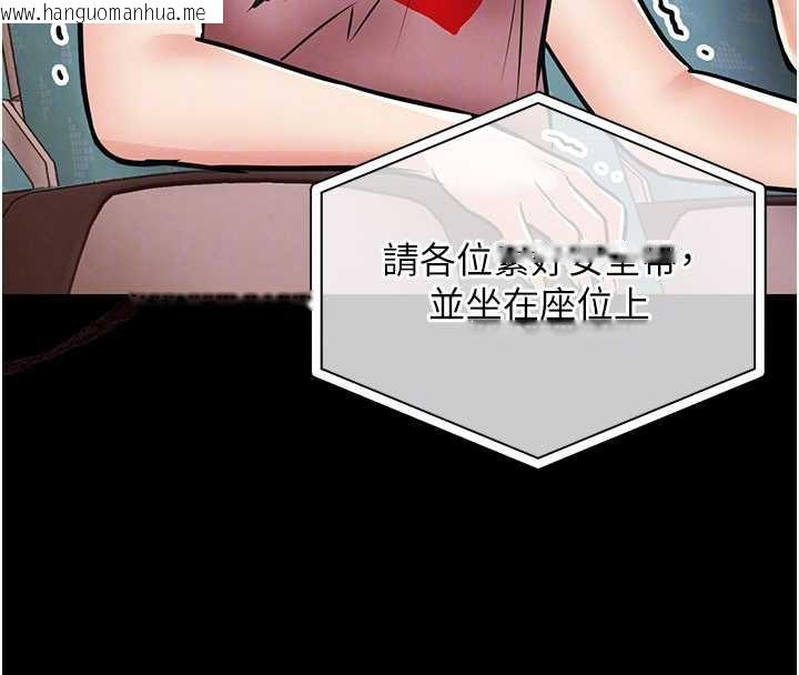 韩国漫画衣锦还乡韩漫_衣锦还乡-第14话-在飞机上松一下在线免费阅读-韩国漫画-第35张图片