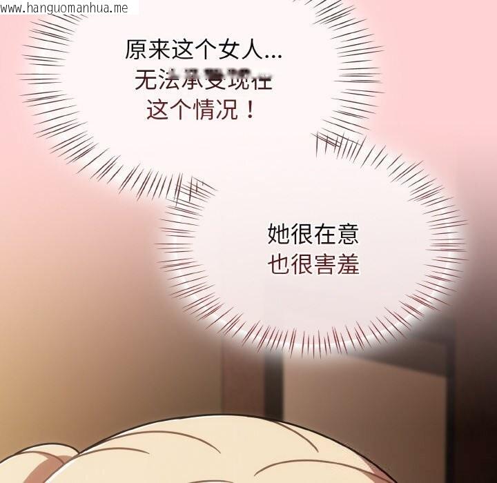 韩国漫画热情拳击馆韩漫_热情拳击馆-第41话在线免费阅读-韩国漫画-第120张图片