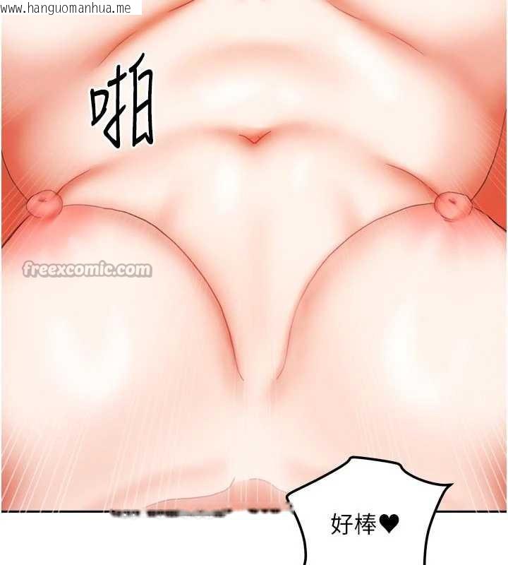 韩国漫画我家的女房客韩漫_我家的女房客-第31话-接下来姐姐会自己处理在线免费阅读-韩国漫画-第84张图片