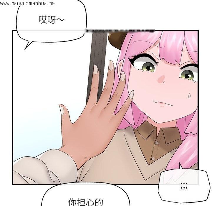 韩国漫画催眠手机韩漫_催眠手机-第38话在线免费阅读-韩国漫画-第65张图片