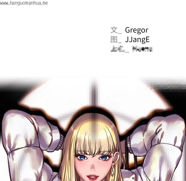 韩国漫画屋檐下的光/当我们住在一起韩漫_屋檐下的光/当我们住在一起-第93话在线免费阅读-韩国漫画-第24张图片