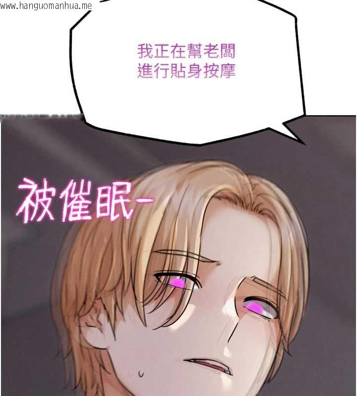 韩国漫画G斗吧!真人肉搏王韩漫_G斗吧!真人肉搏王-第20话-吃回头草的渣男在线免费阅读-韩国漫画-第11张图片