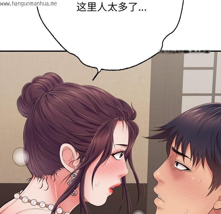 韩国漫画再爱我一次韩漫_再爱我一次-第37话在线免费阅读-韩国漫画-第167张图片