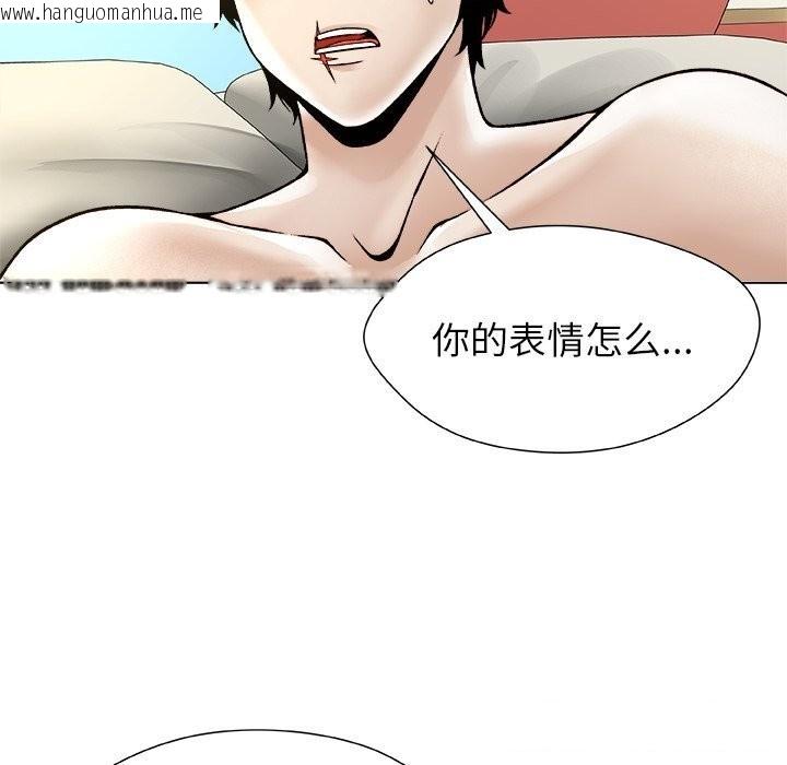 韩国漫画被幸运诅咒的人/幸运的孽缘韩漫_被幸运诅咒的人/幸运的孽缘-第10话在线免费阅读-韩国漫画-第9张图片