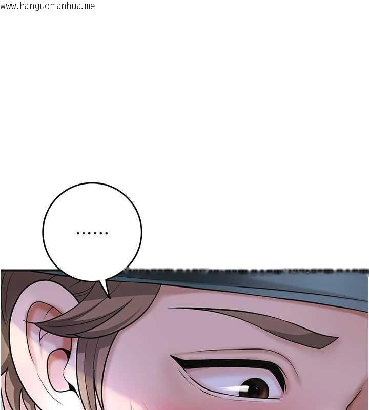韩国漫画花容湿色:取花点韩漫_花容湿色:取花点-第71话-快点放进来…在线免费阅读-韩国漫画-第101张图片