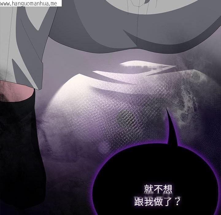 韩国漫画大企业里的小秘密/在大企业当废柴韩漫_大企业里的小秘密/在大企业当废柴-第55话在线免费阅读-韩国漫画-第15张图片