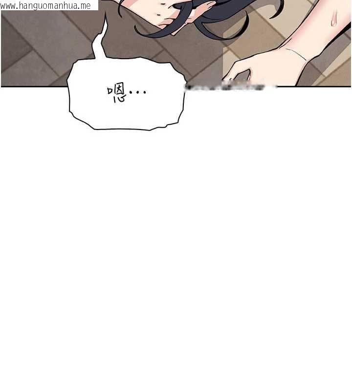 韩国漫画我的掌上明珠韩漫_我的掌上明珠-第27话-爸爸…能不能换你动?在线免费阅读-韩国漫画-第91张图片