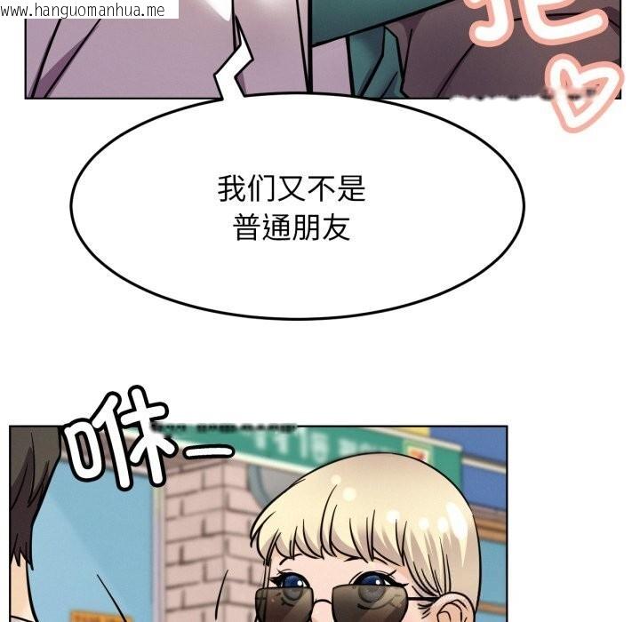 韩国漫画屋檐下的光/当我们住在一起韩漫_屋檐下的光/当我们住在一起-第93话在线免费阅读-韩国漫画-第151张图片