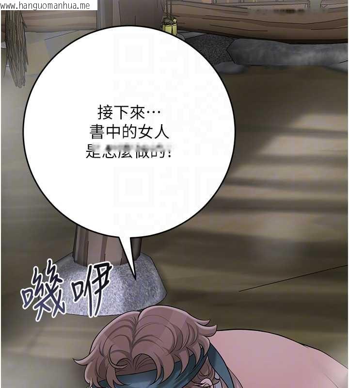 韩国漫画花容湿色:取花点韩漫_花容湿色:取花点-第71话-快点放进来…在线免费阅读-韩国漫画-第55张图片
