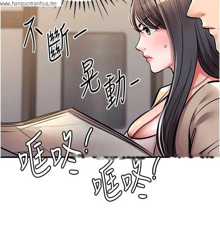 韩国漫画衣锦还乡韩漫_衣锦还乡-第14话-在飞机上松一下在线免费阅读-韩国漫画-第30张图片