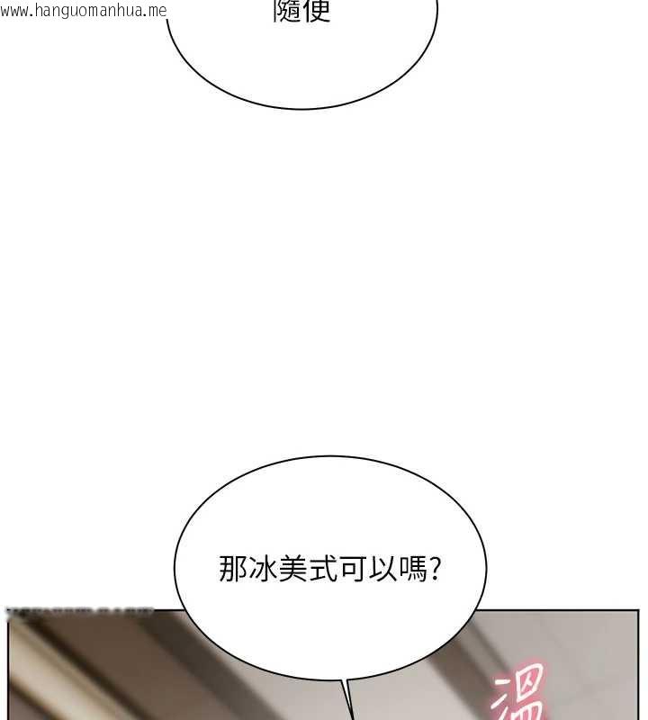 韩国漫画老师的亲密指导韩漫_老师的亲密指导-第67话-领教姐姐车震神技在线免费阅读-韩国漫画-第72张图片