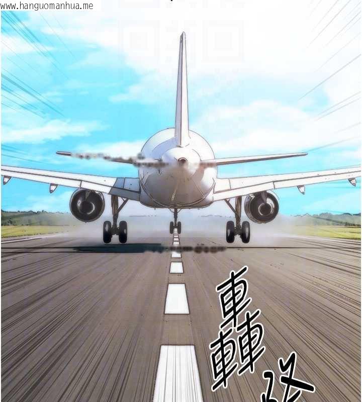 韩国漫画衣锦还乡韩漫_衣锦还乡-第14话-在飞机上松一下在线免费阅读-韩国漫画-第47张图片