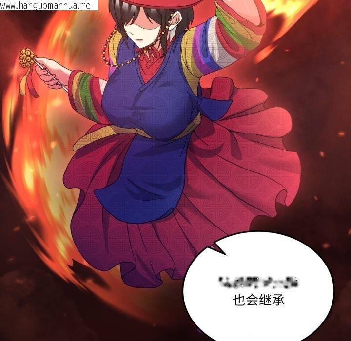 韩国漫画男人止步韩漫_男人止步-第24话在线免费阅读-韩国漫画-第45张图片