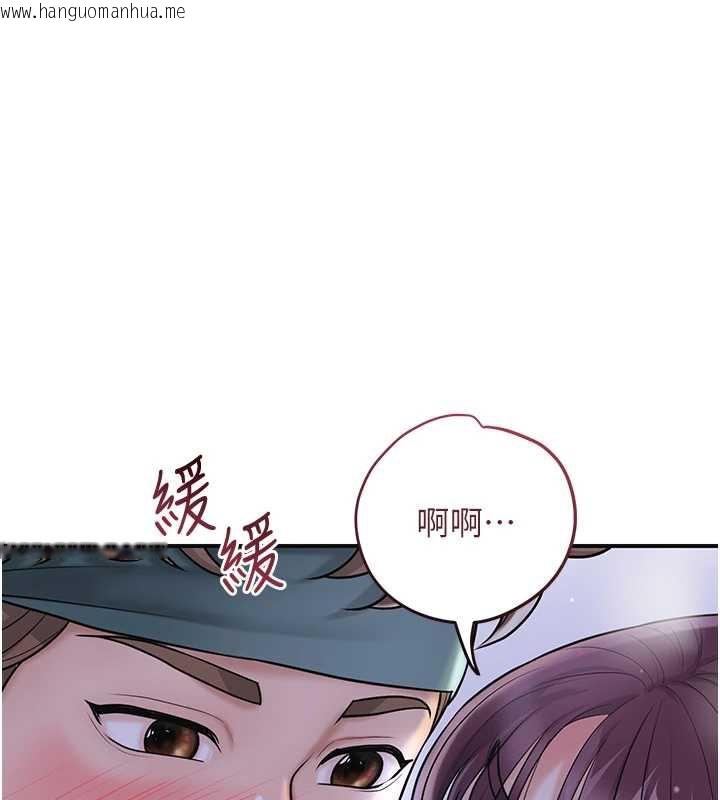 韩国漫画花容湿色:取花点韩漫_花容湿色:取花点-第71话-快点放进来…在线免费阅读-韩国漫画-第18张图片