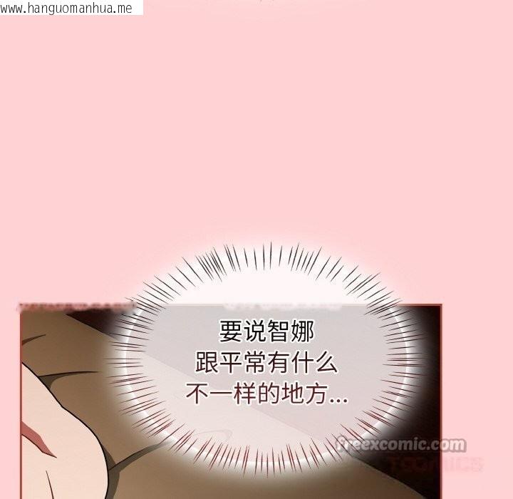 韩国漫画热情拳击馆韩漫_热情拳击馆-第41话在线免费阅读-韩国漫画-第84张图片