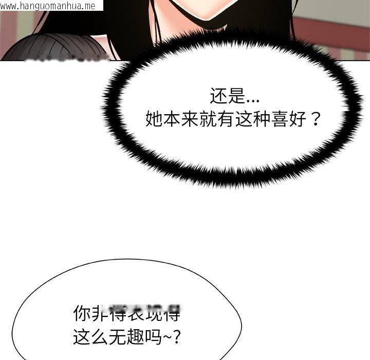 韩国漫画被幸运诅咒的人/幸运的孽缘韩漫_被幸运诅咒的人/幸运的孽缘-第10话在线免费阅读-韩国漫画-第29张图片
