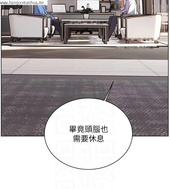 韩国漫画老师的亲密指导韩漫_老师的亲密指导-第67话-领教姐姐车震神技在线免费阅读-韩国漫画-第92张图片