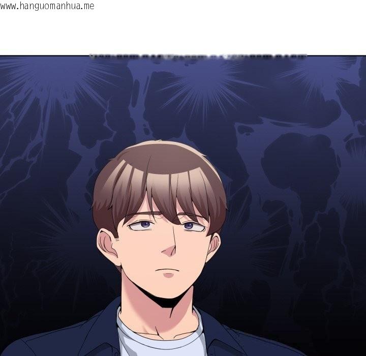 韩国漫画男人止步韩漫_男人止步-第24话在线免费阅读-韩国漫画-第155张图片