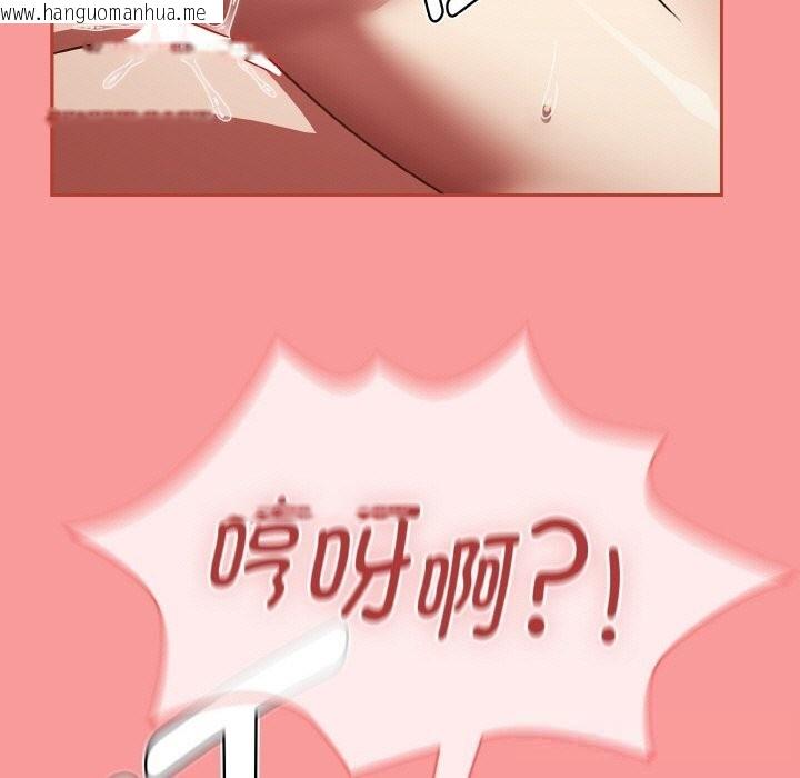 韩国漫画热情拳击馆韩漫_热情拳击馆-第41话在线免费阅读-韩国漫画-第75张图片