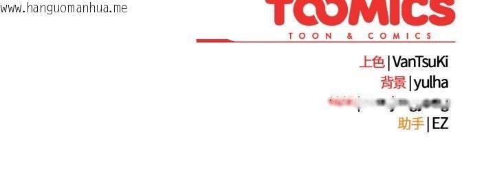 韩国漫画热情拳击馆韩漫_热情拳击馆-第41话在线免费阅读-韩国漫画-第195张图片