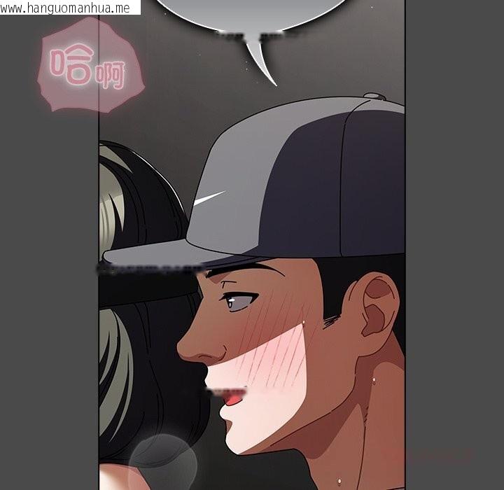 韩国漫画请弄脏我的女朋友韩漫_请弄脏我的女朋友-第23话在线免费阅读-韩国漫画-第12张图片