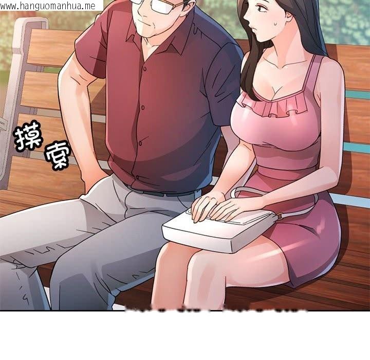 韩国漫画脱轨关系韩漫_脱轨关系-第72话在线免费阅读-韩国漫画-第127张图片