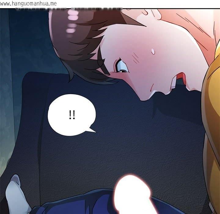 韩国漫画脱轨关系韩漫_脱轨关系-第72话在线免费阅读-韩国漫画-第84张图片