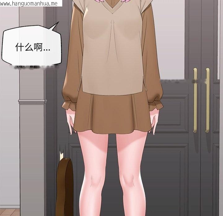 韩国漫画催眠手机韩漫_催眠手机-第38话在线免费阅读-韩国漫画-第159张图片