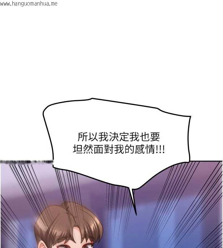 韩国漫画我家的女房客韩漫_我家的女房客-第31话-接下来姐姐会自己处理在线免费阅读-韩国漫画-第23张图片
